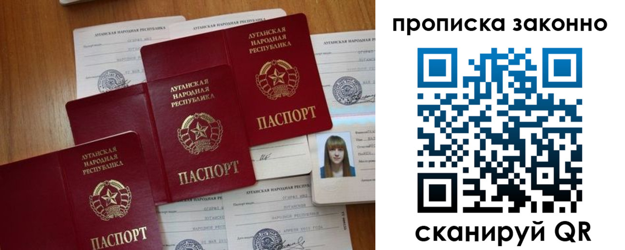 миграционный учет в Новомичуринске