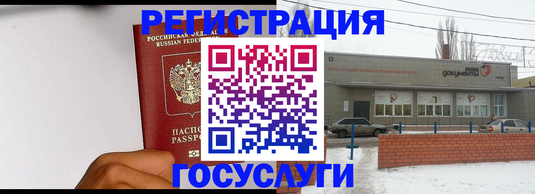 форма 3 в Новомичуринске
